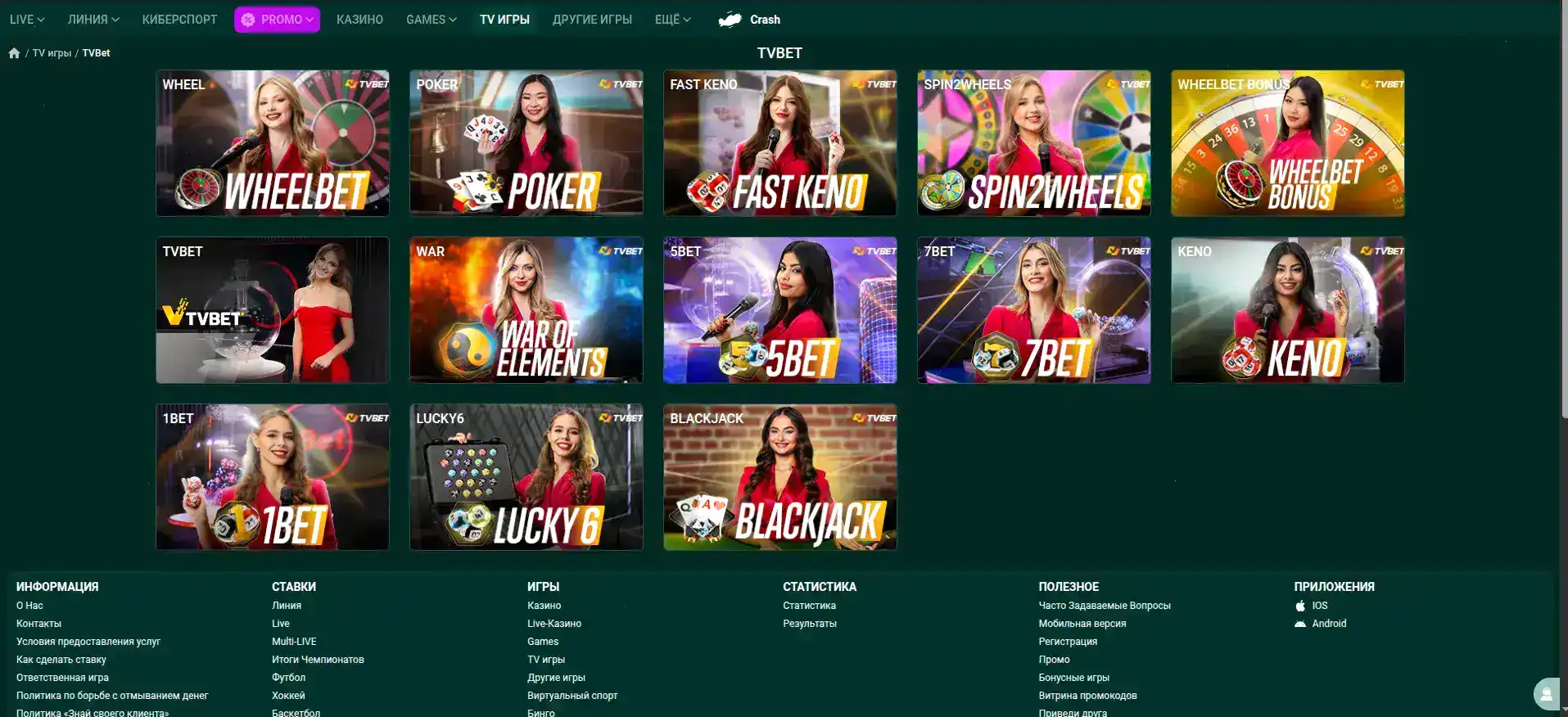 Мобильная версия казино Вулкан Победа